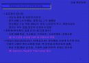 국제마켓팅믹스전략 -국제촉진전략 13페이지