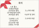 삶문윤발표수정[1] 2페이지
