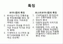 포스트모더니즘과_대중문화1 3페이지