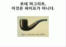 포스트모더니즘과_대중문화1 6페이지