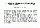 포스트모더니즘과_대중문화1 7페이지