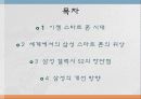전산PPT_(2) 2페이지