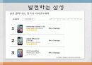 전산PPT_(2) 6페이지