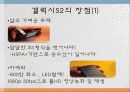 전산PPT_(2) 8페이지