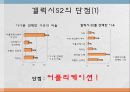 전산PPT_(2) 10페이지
