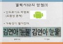 전산PPT_(2) 11페이지