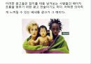 포스트모더니즘과_대중문화2 10페이지
