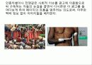 포스트모더니즘과_대중문화2 13페이지