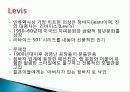 마케팅전략-개인발표083 8페이지