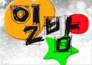 마케팅전략kl 6페이지