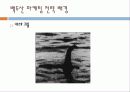 마케팅전략p 3페이지
