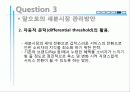 마케팅전략 p[ 14페이지
