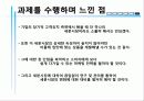 마케팅전략 p[ 15페이지
