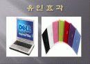 차별화의 법칙 4페이지