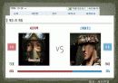 마케팅 전략ll 4페이지