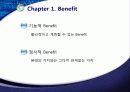 드릴을_팔려면_구멍을_팔아라 6페이지