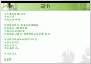 [무역통계 최종발표] 이동전화 시장 점유율 - 전체시장 점유율과 계명대학생의 비율 2페이지