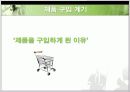 [무역통계 최종발표] 이동전화 시장 점유율 - 전체시장 점유율과 계명대학생의 비율 20페이지
