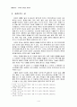 테마관광 1페이지