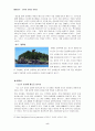 테마관광 9페이지