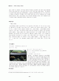 테마관광 14페이지
