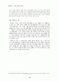 테마관광 18페이지