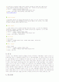유럽 15페이지