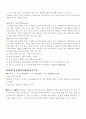 여행사의_기획상품비교 -발리 6페이지