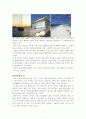 베네수엘라_ 국가정보및여행정보 7페이지