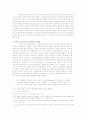 20070308아볼로에_대한_새로운_해석 2페이지