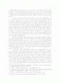20070308아볼로에_대한_새로운_해석 4페이지