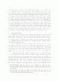 20070308아볼로에_대한_새로운_해석 6페이지