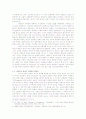 20070308아볼로에_대한_새로운_해석 7페이지