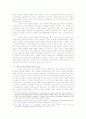 20070308아볼로에_대한_새로운_해석 9페이지