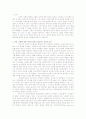 20070308아볼로에_대한_새로운_해석 11페이지