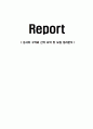 성서의 구약과 신약 요약 및 요점 정리분석 1페이지
