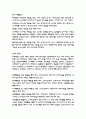 성서의 구약과 신약 요약 및 요점 정리분석 5페이지