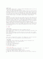 애견미용에 특징 및 종류와 방법 조사분석 4페이지