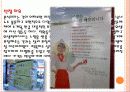 아딸 마케팅, 성공사례, 마케팅전략, 성공전략, 경영전략분석, 소개 및 특징과 메뉴 입지조건 조사분 3페이지