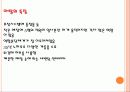 아딸 마케팅, 성공사례, 마케팅전략, 성공전략, 경영전략분석, 소개 및 특징과 메뉴 입지조건 조사분 5페이지