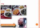 아딸 마케팅, 성공사례, 마케팅전략, 성공전략, 경영전략분석, 소개 및 특징과 메뉴 입지조건 조사분 10페이지