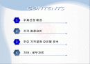 쇠고기가격은 어떻게 결정되는가? 2페이지