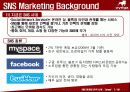 징가(Zynga)의 SNS마케팅전략 분석 7페이지