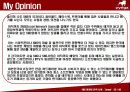 징가(Zynga)의 SNS마케팅전략 분석 33페이지