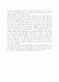 Cpu방열판 형상최적화설계(유한요소해석 ADINA프로그램) 30페이지