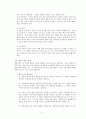 행동치료모델 10페이지