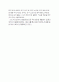 사업계획서(목욕관리) 16페이지