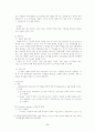 사업계획서(웰빙도시락) - 한솥 38페이지