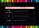 사업계획서(칵테일&베이커리바) 6페이지