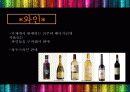 사업계획서(칵테일&베이커리바) 15페이지